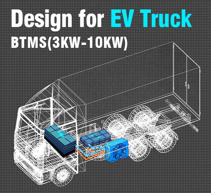  EV Battery Thermal Management